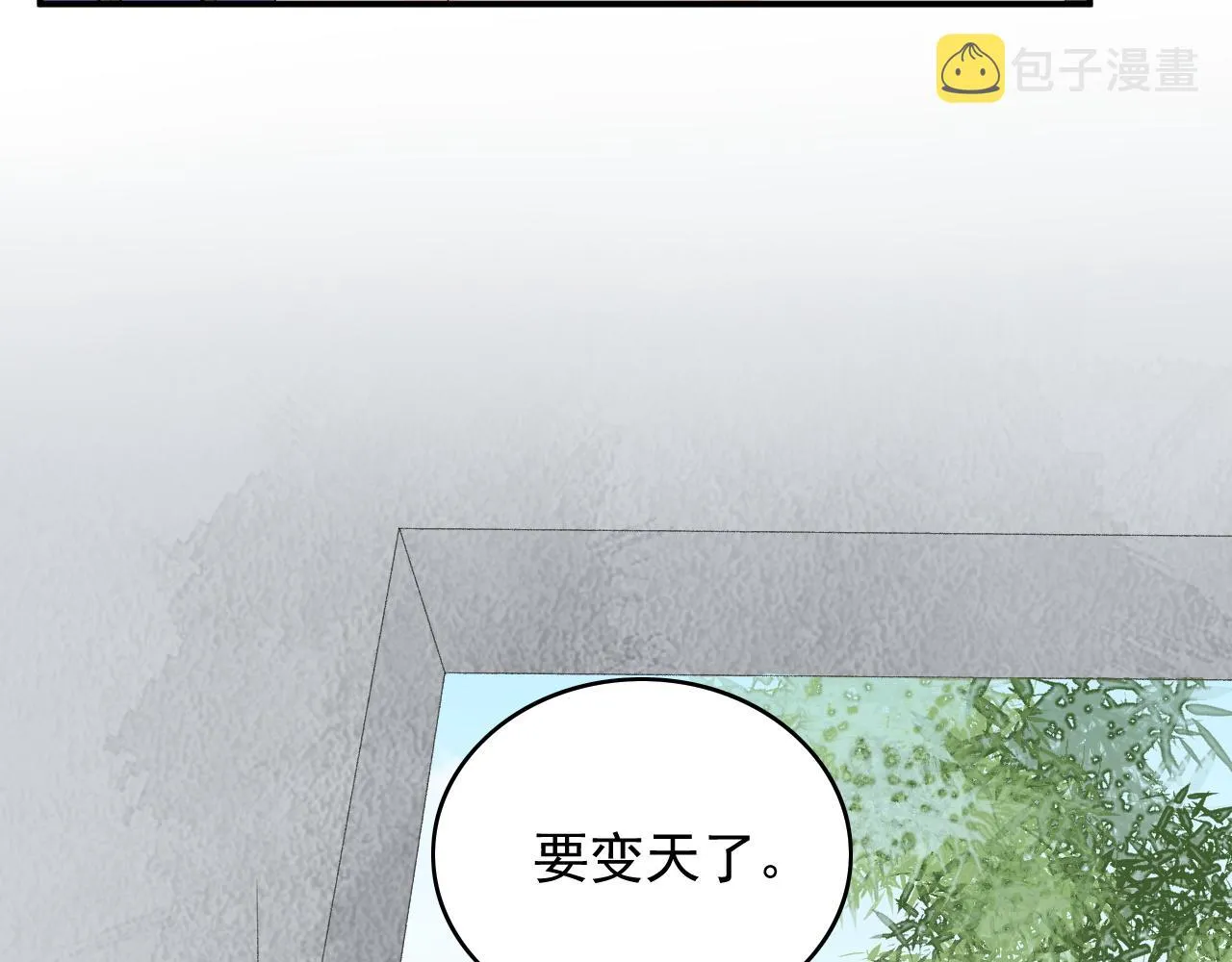 第51话惊喜 第90页
