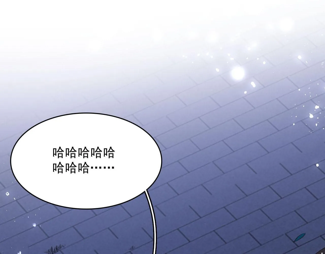 第50话煜哥猛男撒娇 第17页