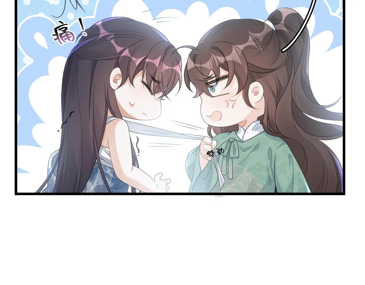 第50话煜哥猛男撒娇 第31页