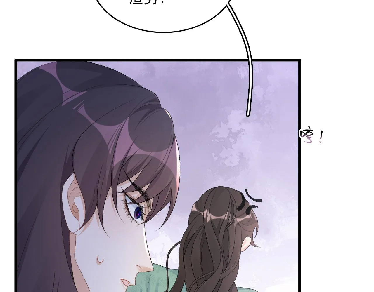 第50话煜哥猛男撒娇 第39页