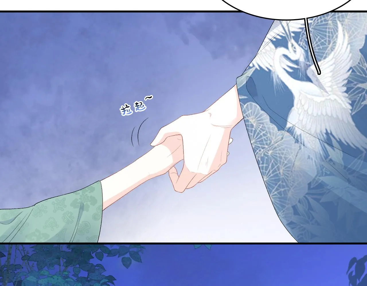 第49话表明心迹 第7页
