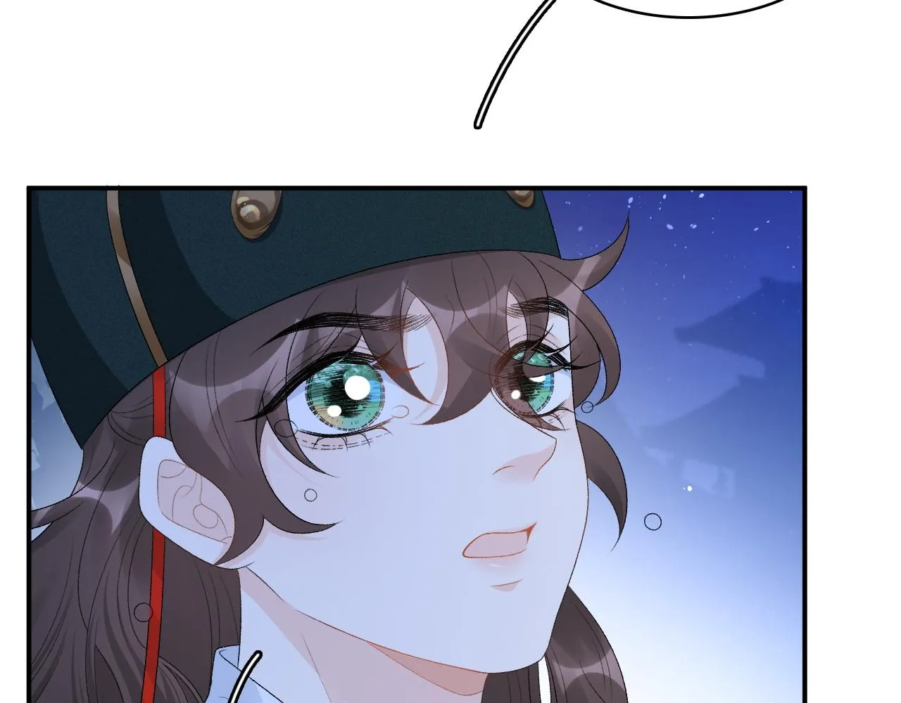 第49话表明心迹 第11页
