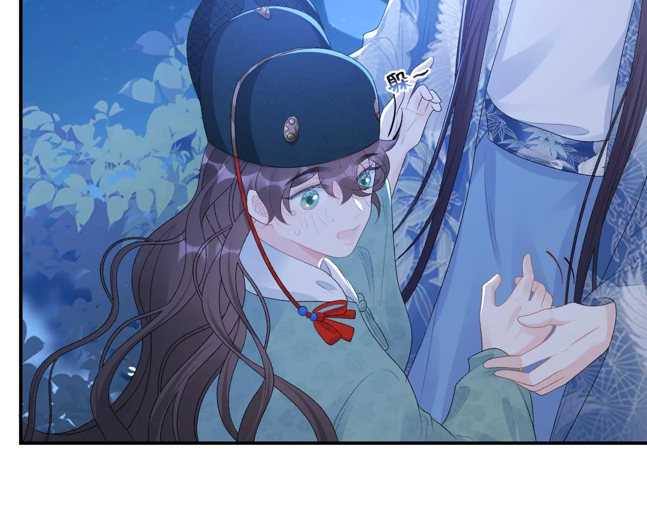 第49话表明心迹 第17页