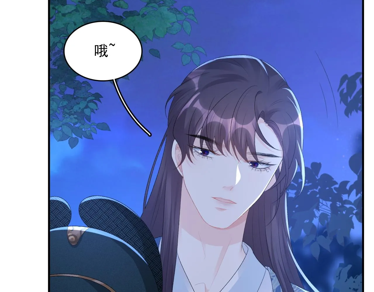 第49话表明心迹 第21页
