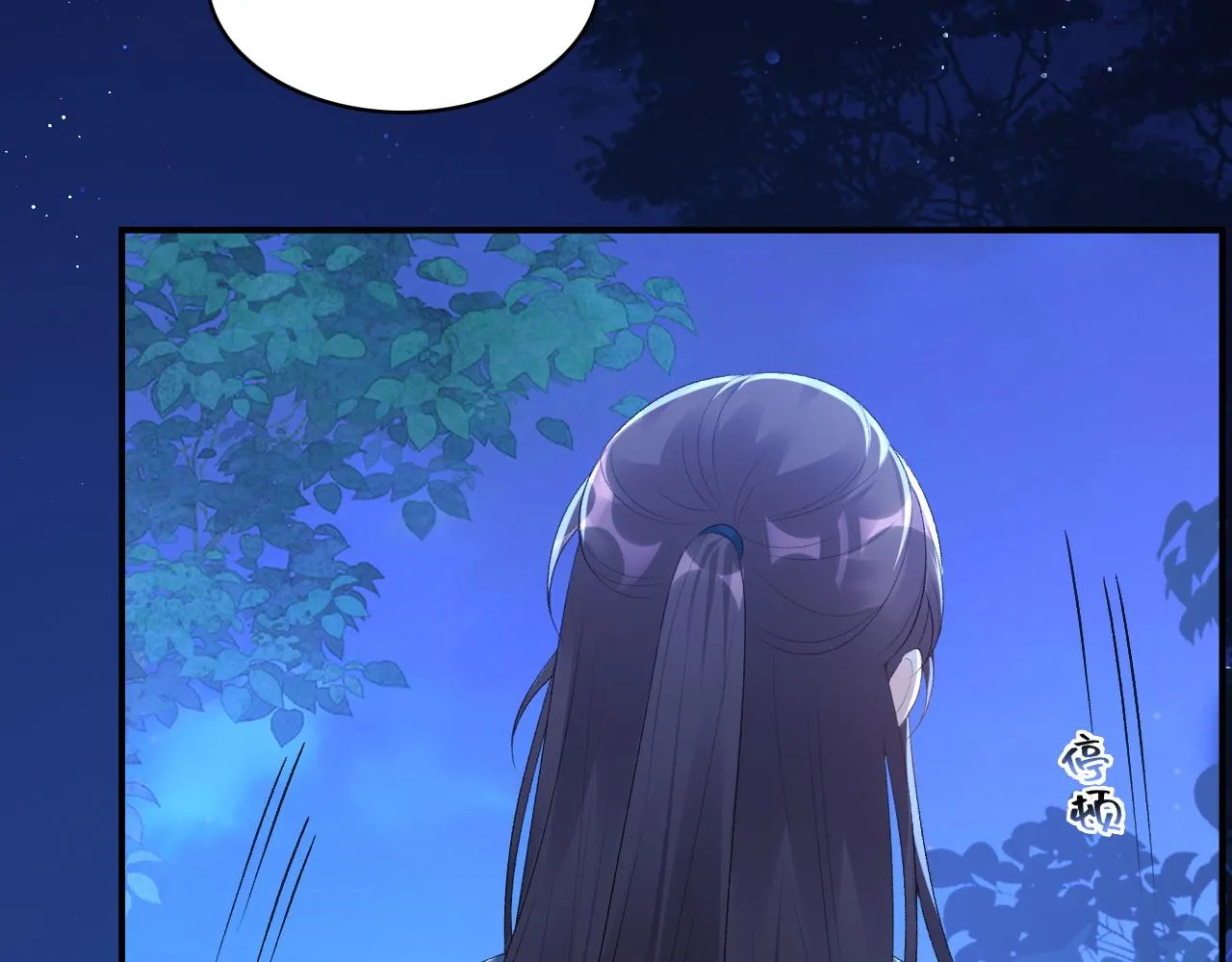 第49话表明心迹 第28页