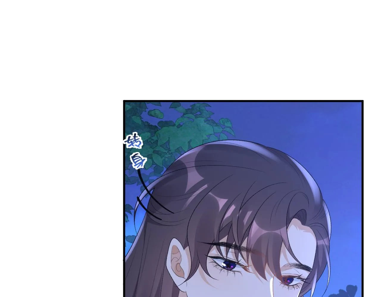 第49话表明心迹 第32页