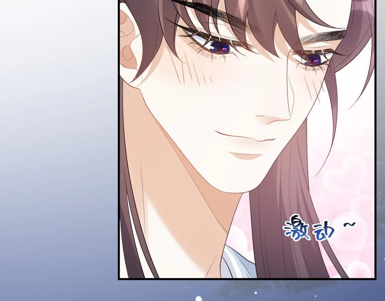 第49话表明心迹 第44页