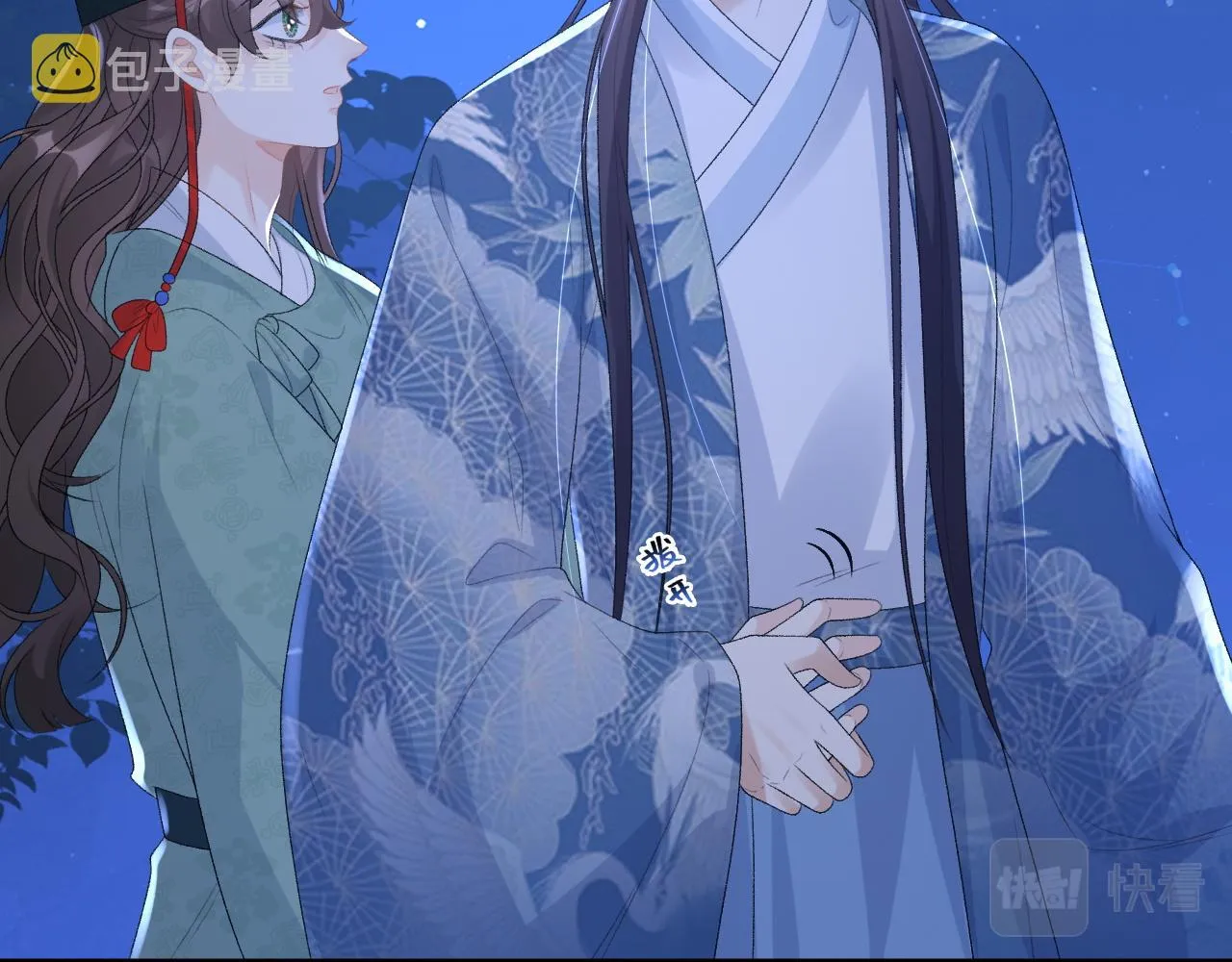 第49话表明心迹 第47页