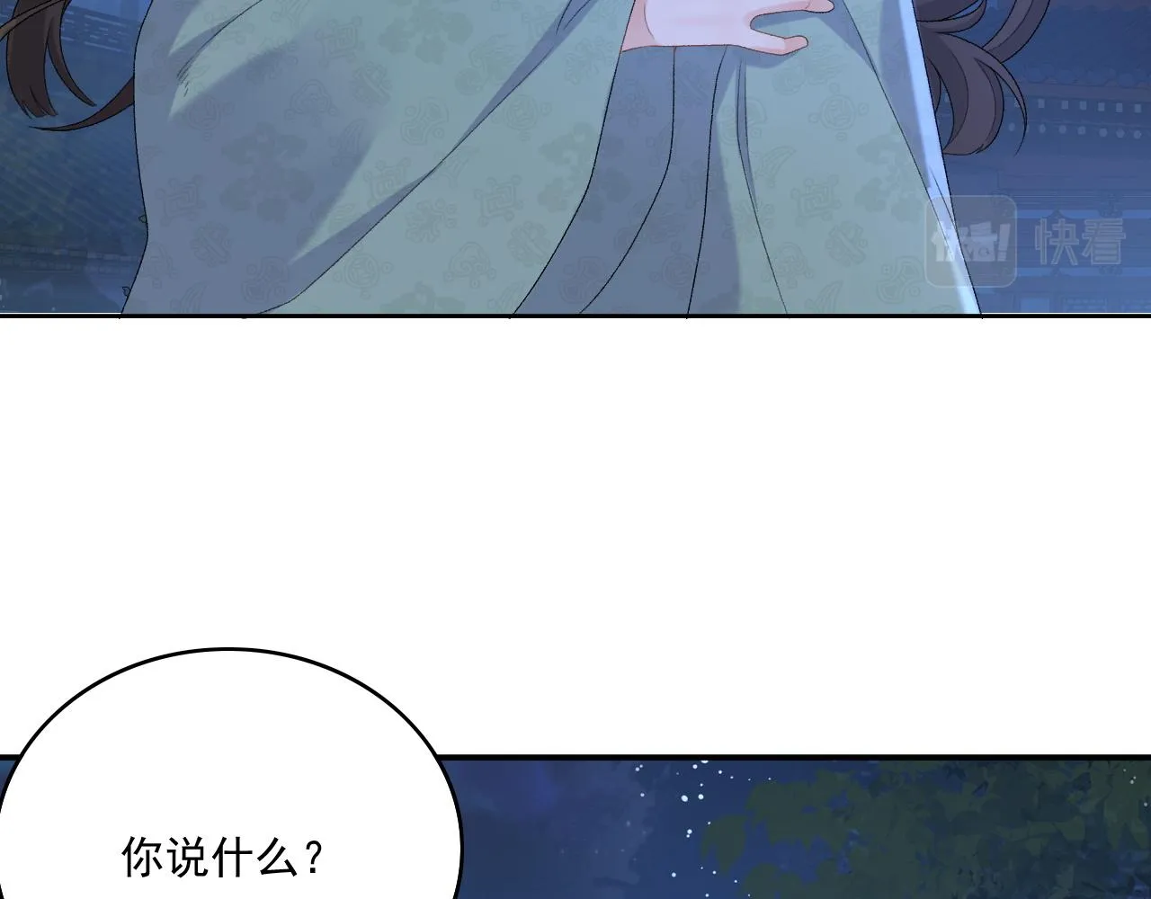 第49话表明心迹 第58页