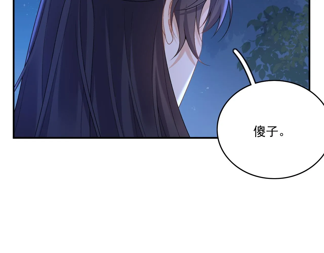 第49话表明心迹 第65页
