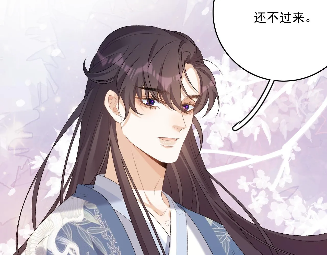 第49话表明心迹 第69页