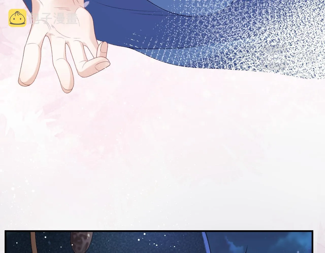 第49话表明心迹 第71页