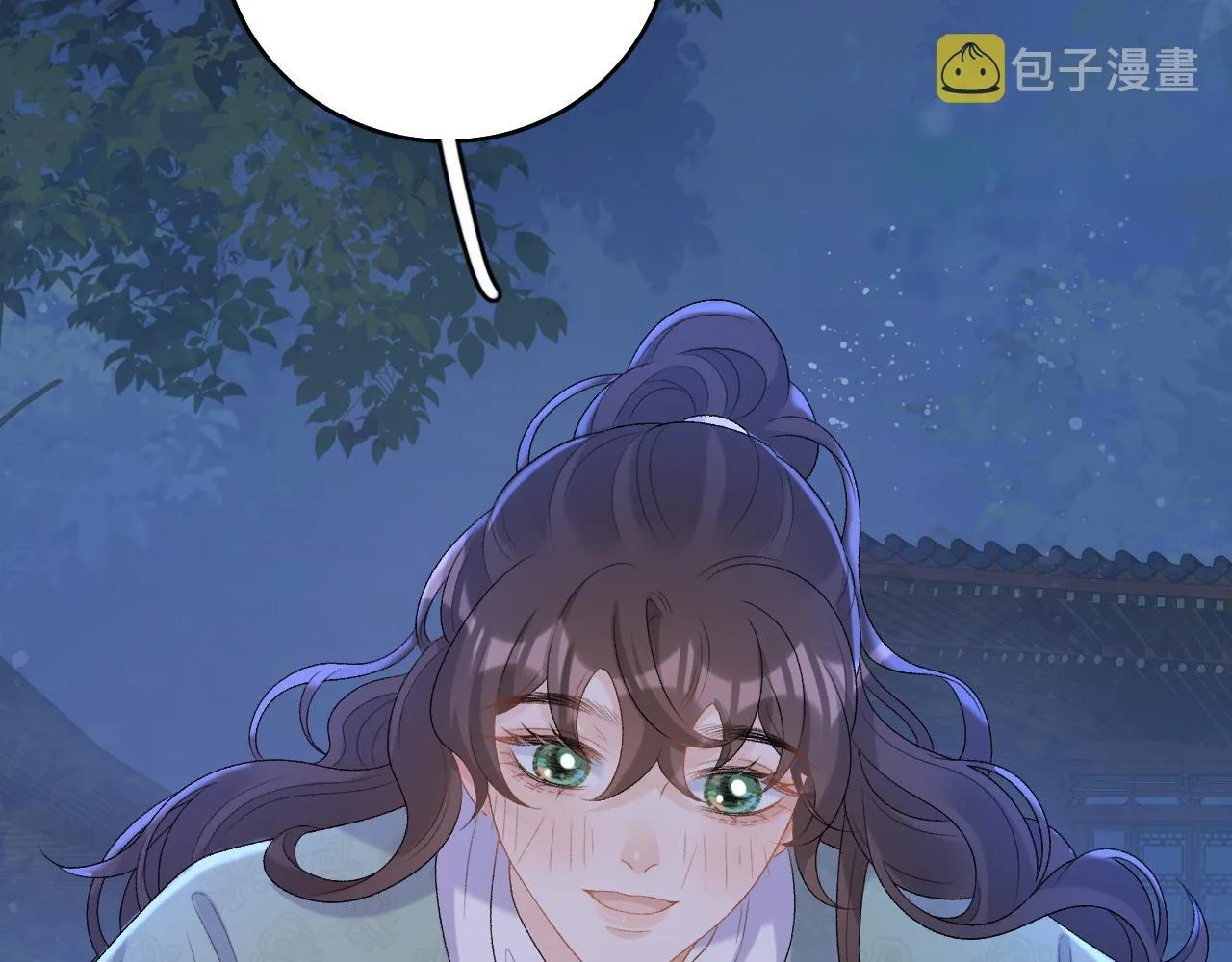 第49话表明心迹 第86页