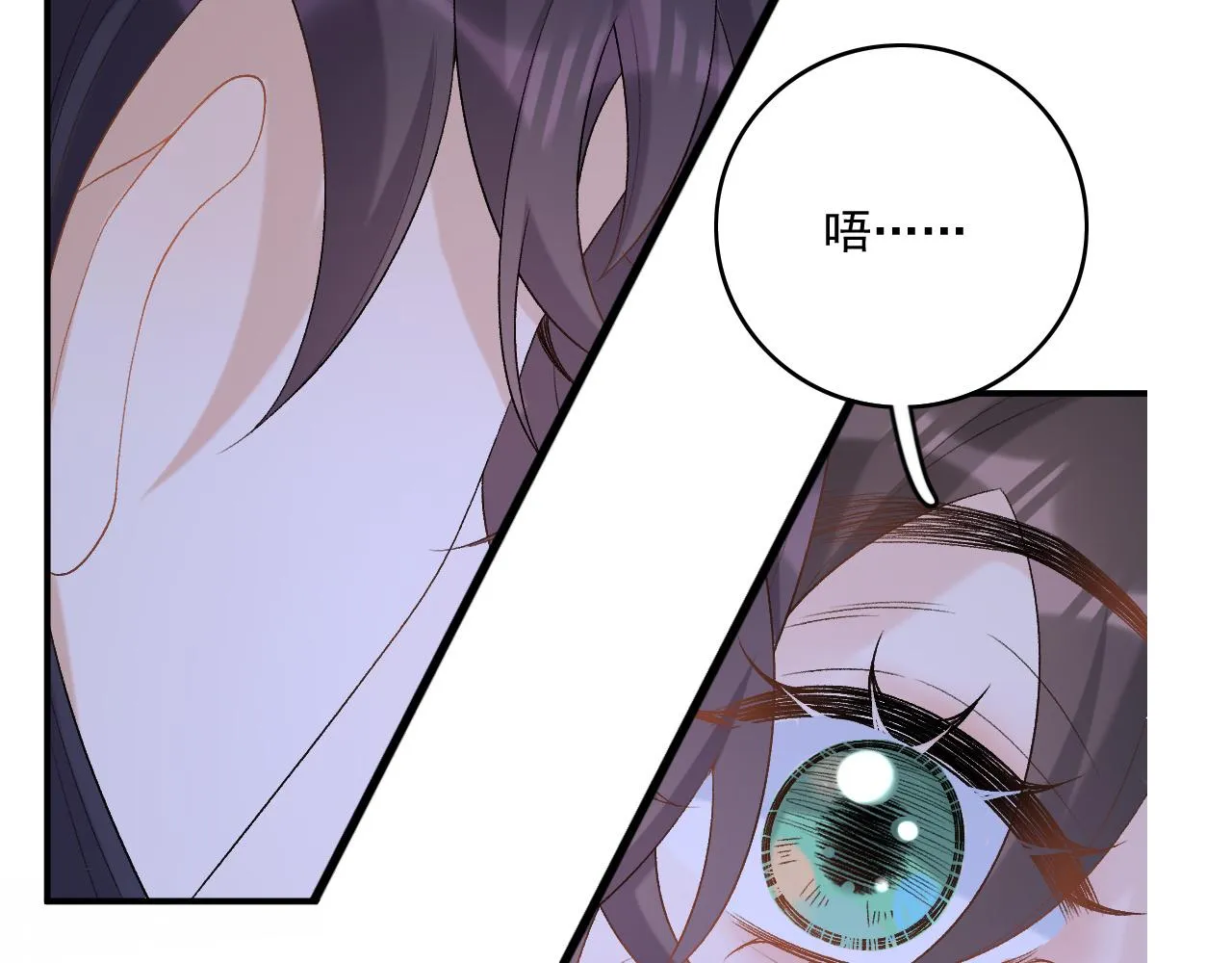 第49话表明心迹 第90页
