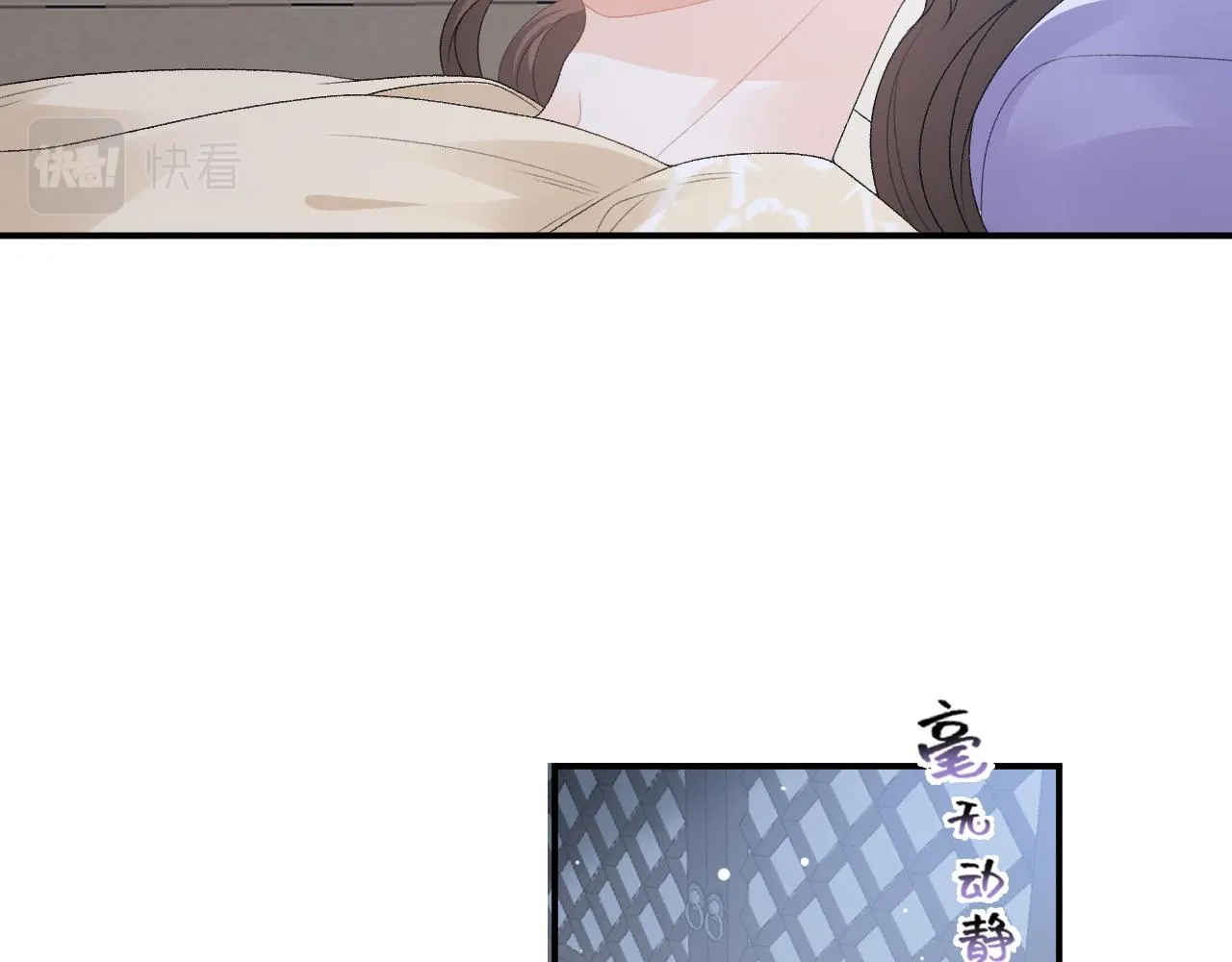 第48话博弈 第14页