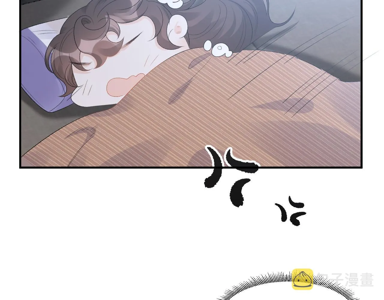 第48话博弈 第17页