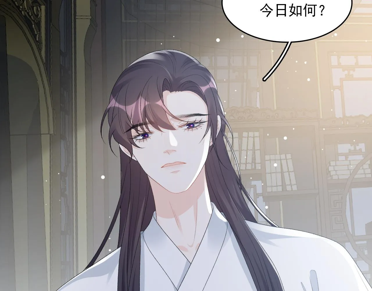 第48话博弈 第21页