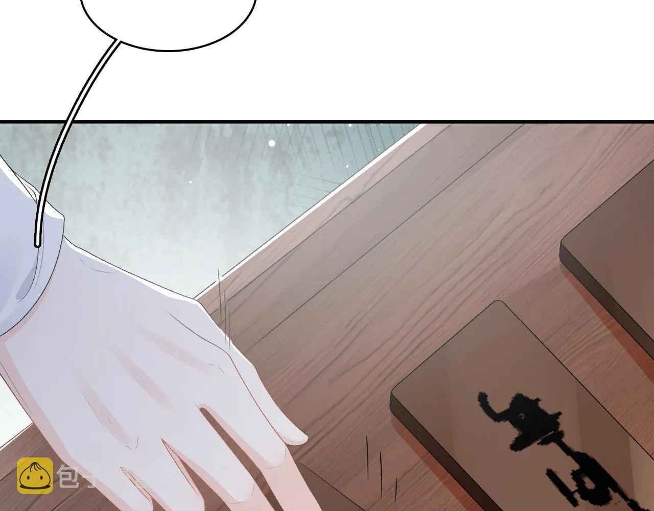 第48话博弈 第28页
