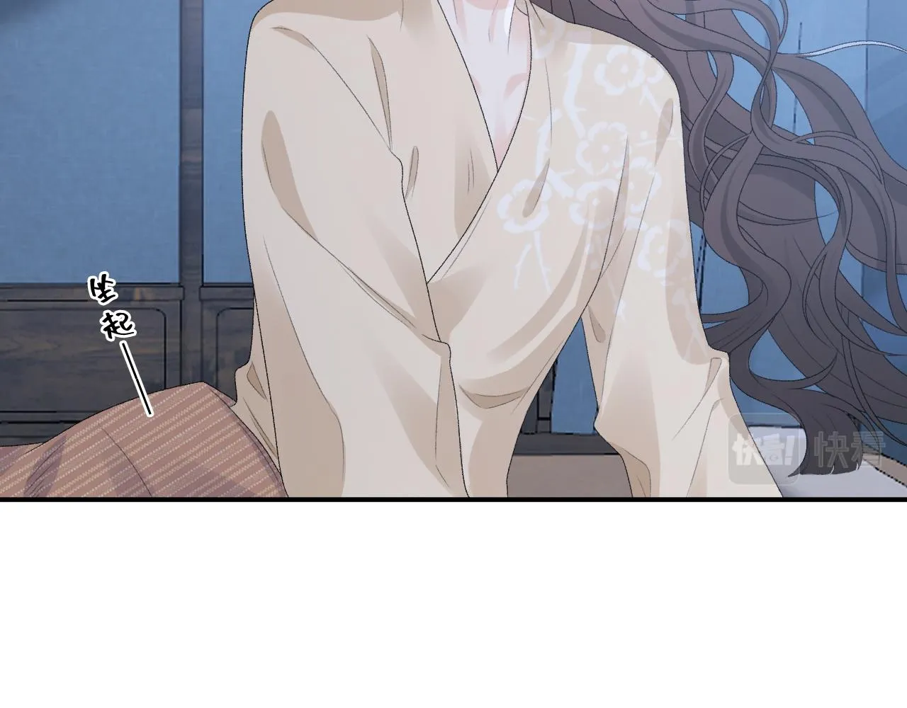 第48话博弈 第43页