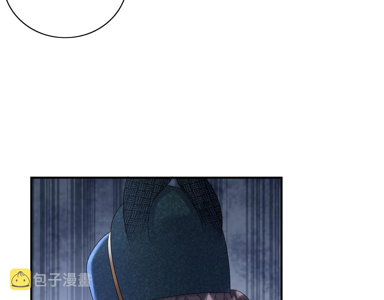 第48话博弈 第58页