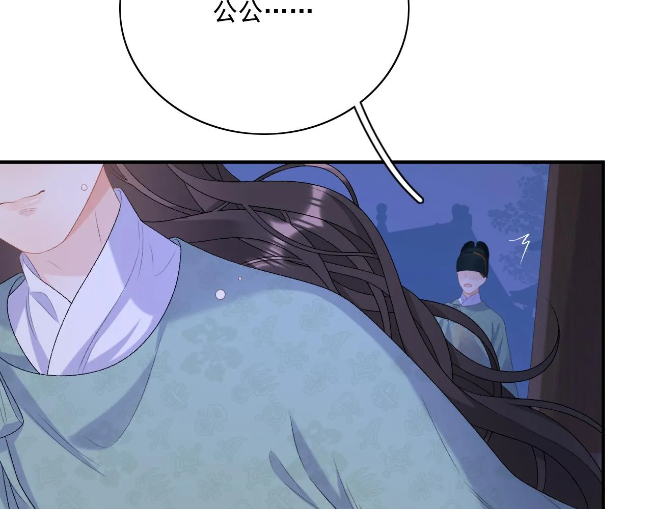 第48话博弈 第61页