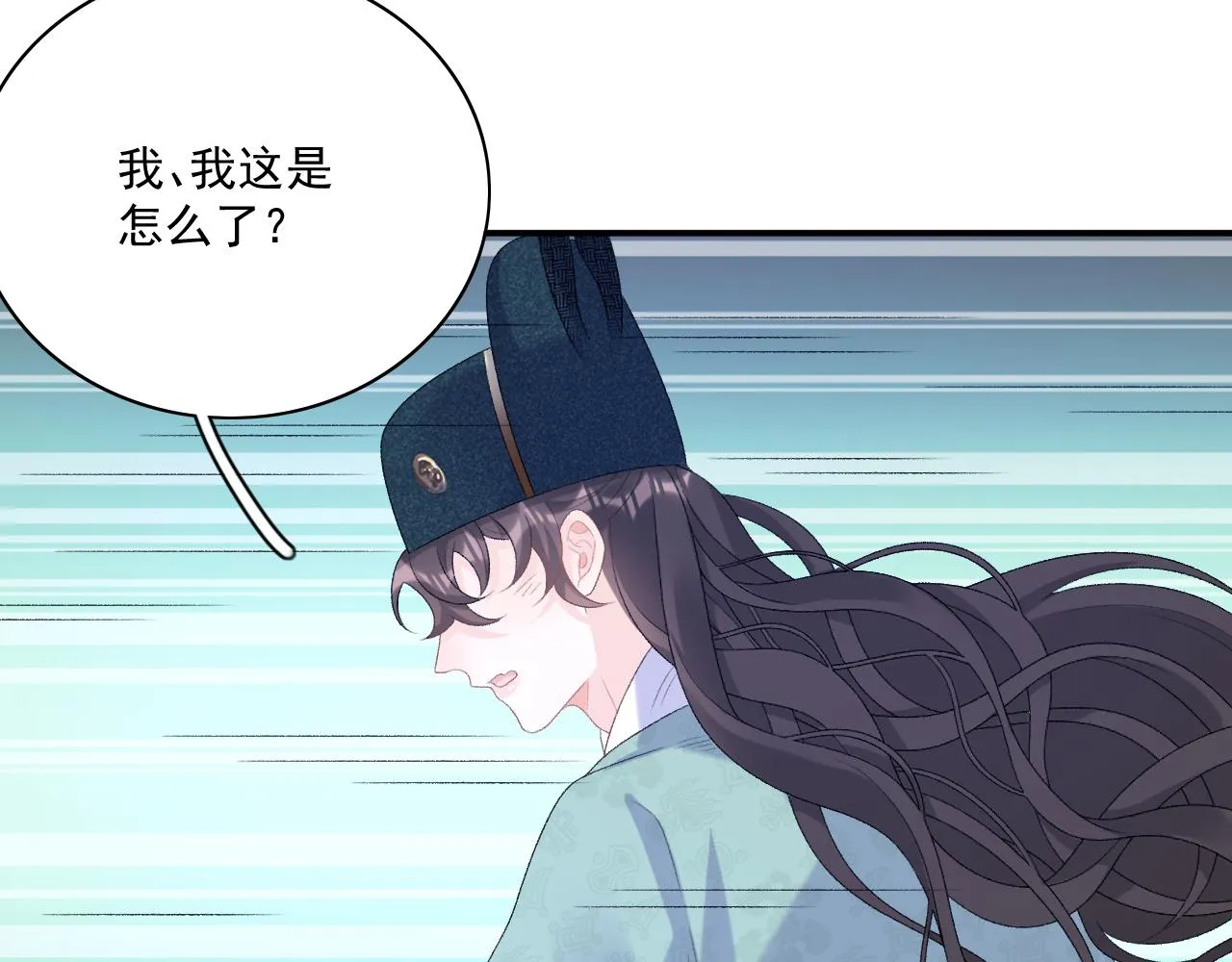 第48话博弈 第64页