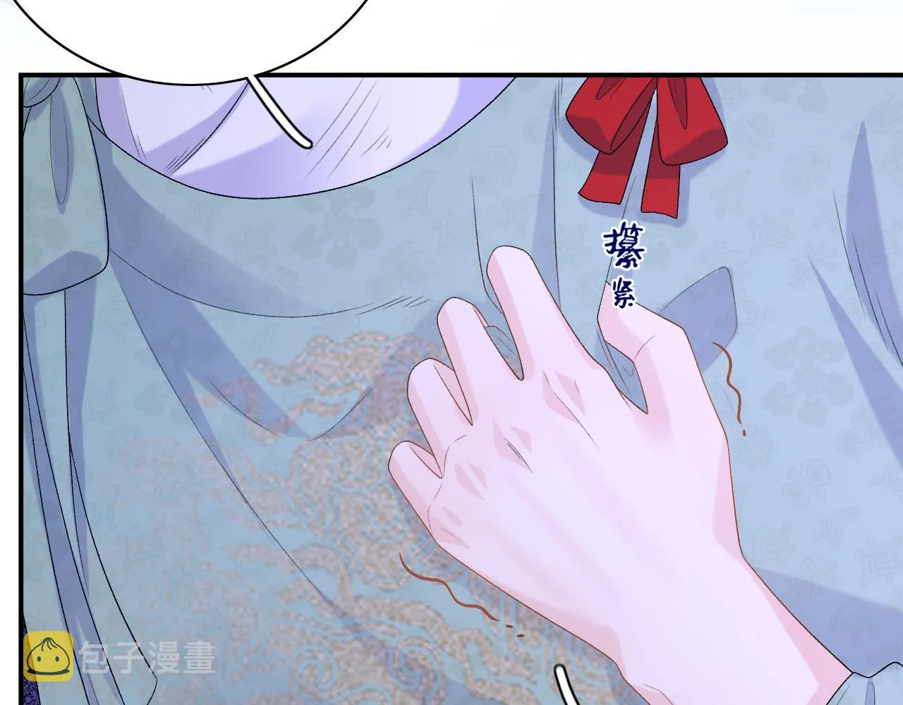 第48话博弈 第69页