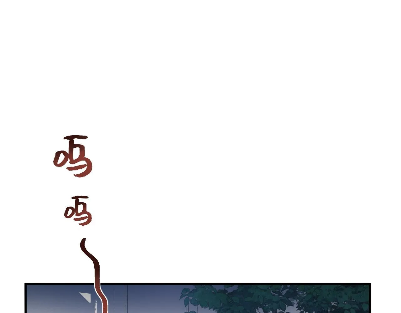 第48话博弈 第71页
