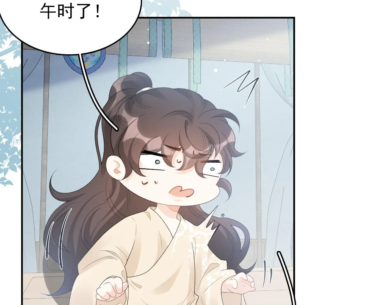 第47话他不需要我了？ 第13页