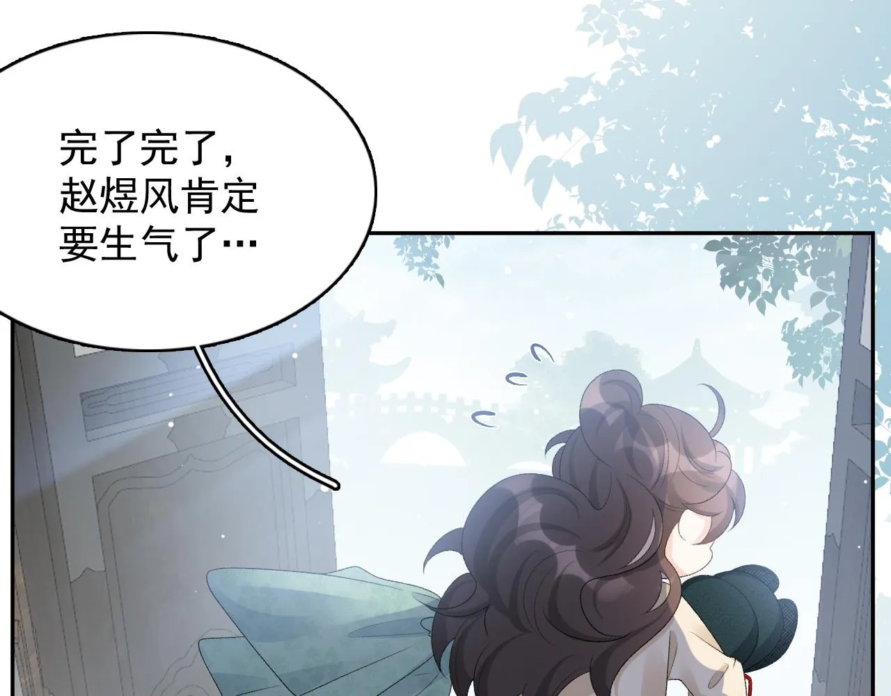 第47话他不需要我了？ 第15页