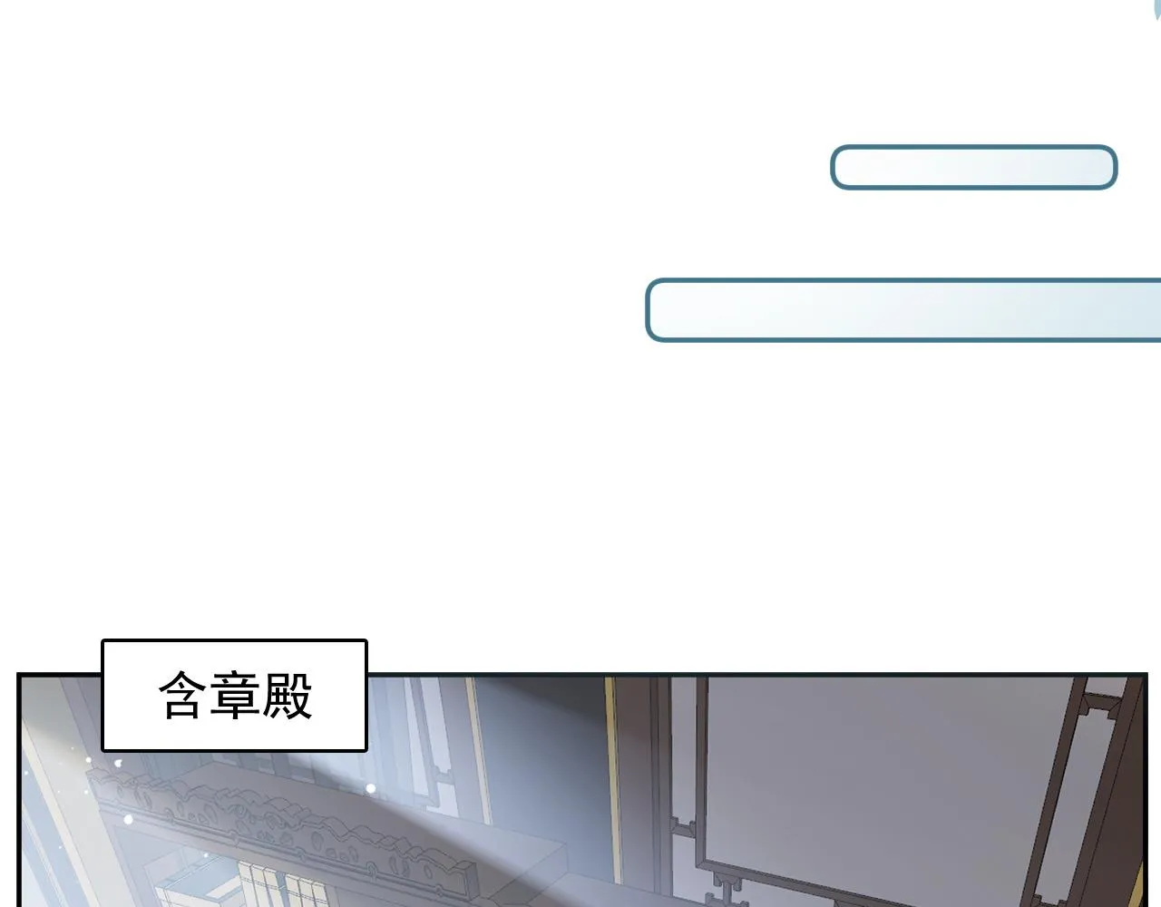 第47话他不需要我了？ 第17页