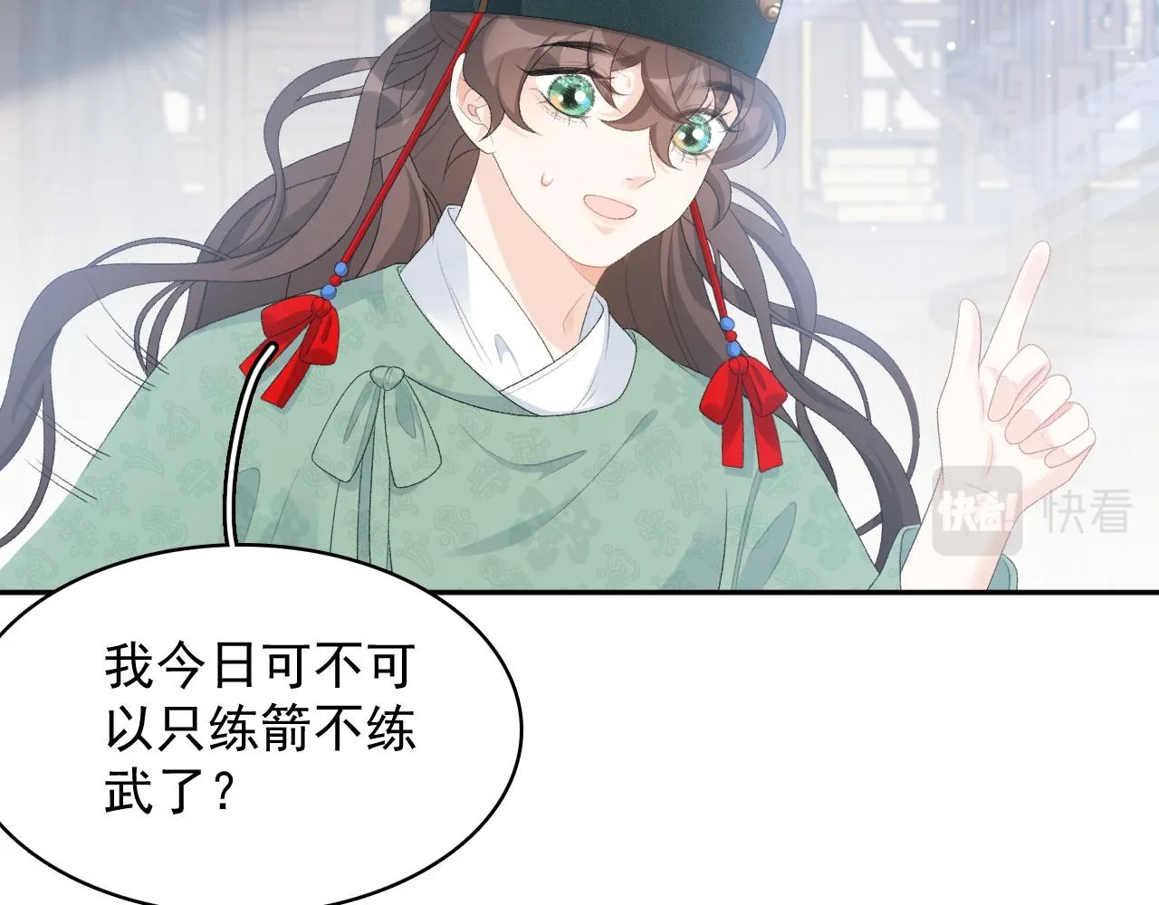 第47话他不需要我了？ 第34页