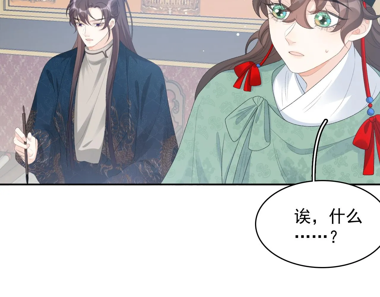 第47话他不需要我了？ 第36页
