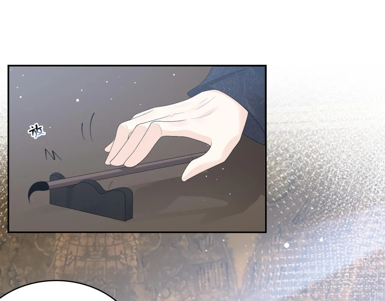第47话他不需要我了？ 第37页