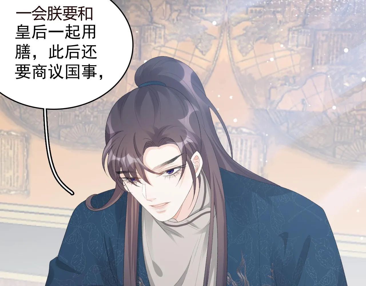 第47话他不需要我了？ 第38页