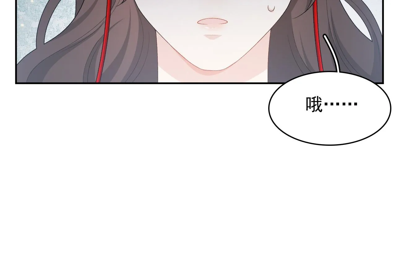第47话他不需要我了？ 第47页