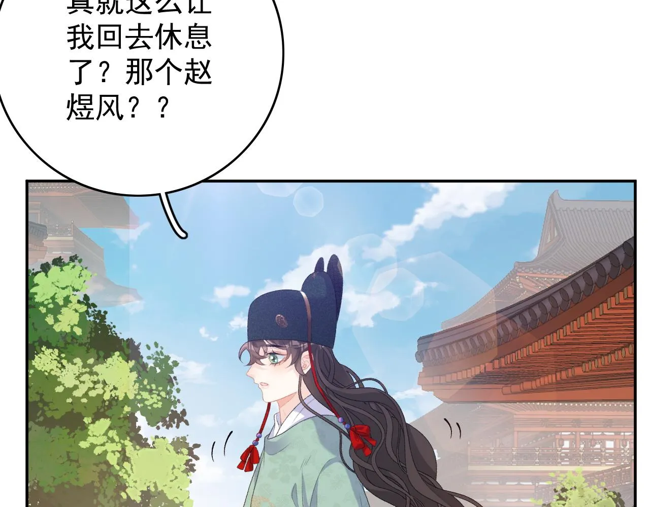 第47话他不需要我了？ 第49页