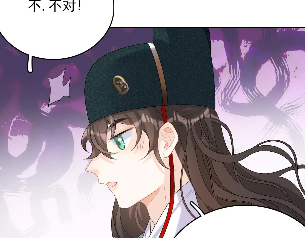 第47话他不需要我了？ 第51页