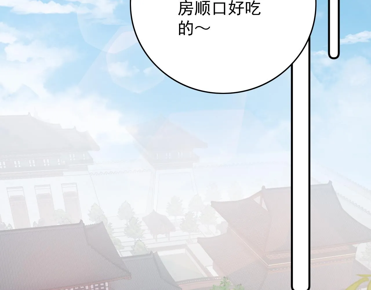 第47话他不需要我了？ 第57页