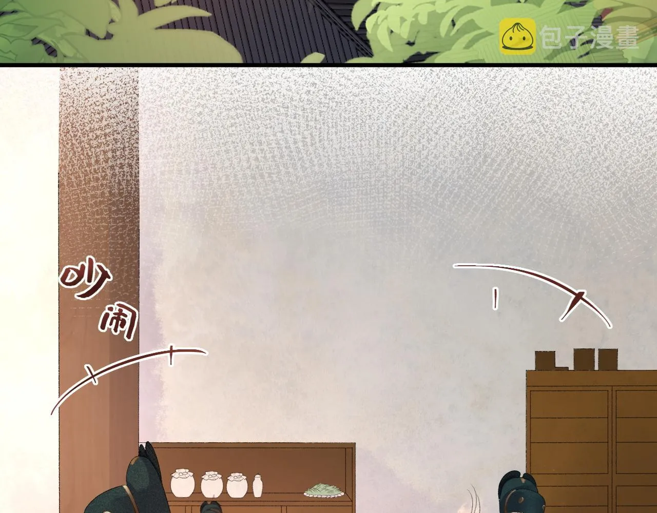 第47话他不需要我了？ 第59页