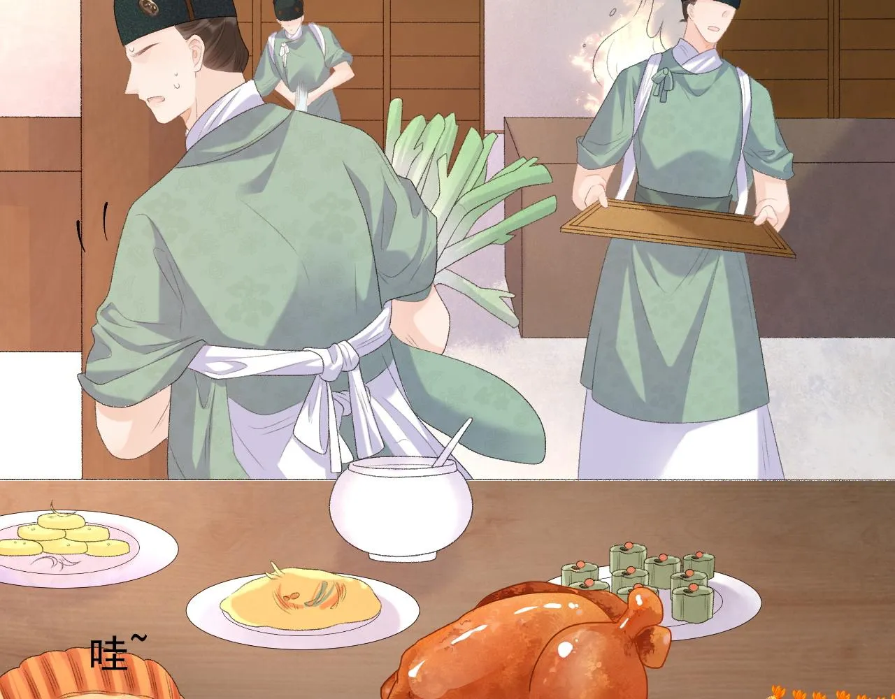 第47话他不需要我了？ 第60页