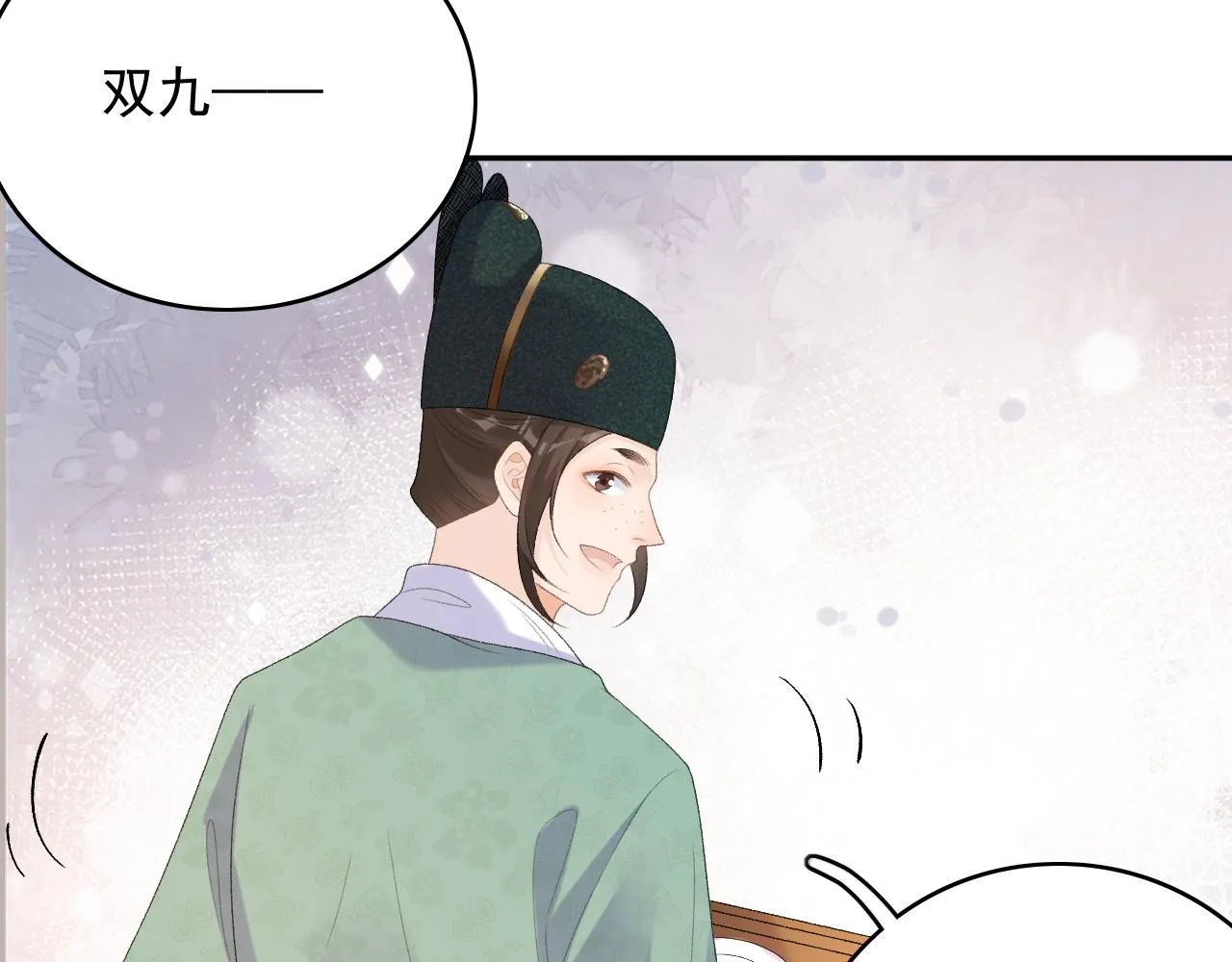 第47话他不需要我了？ 第63页