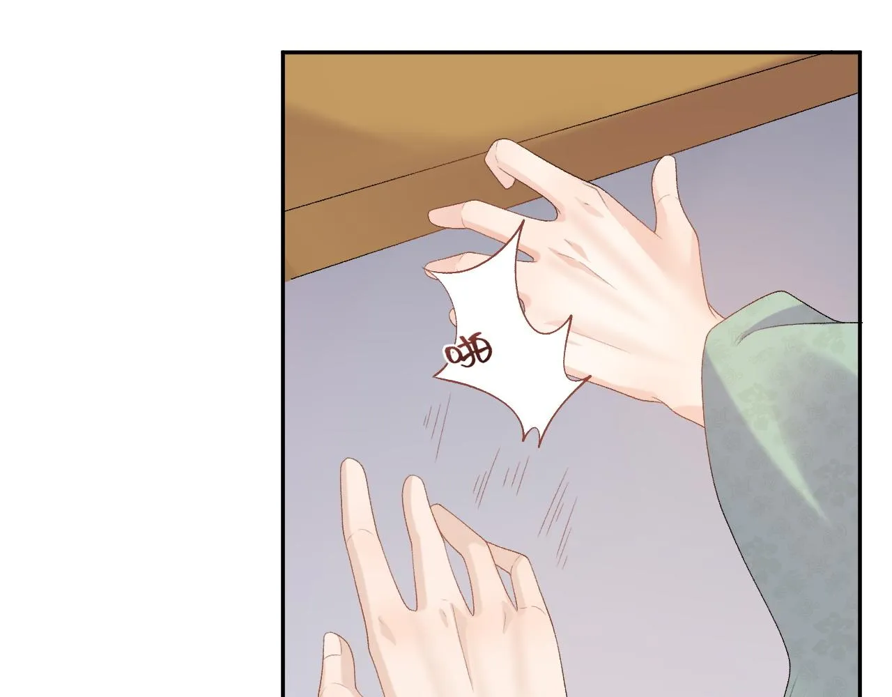 第47话他不需要我了？ 第72页