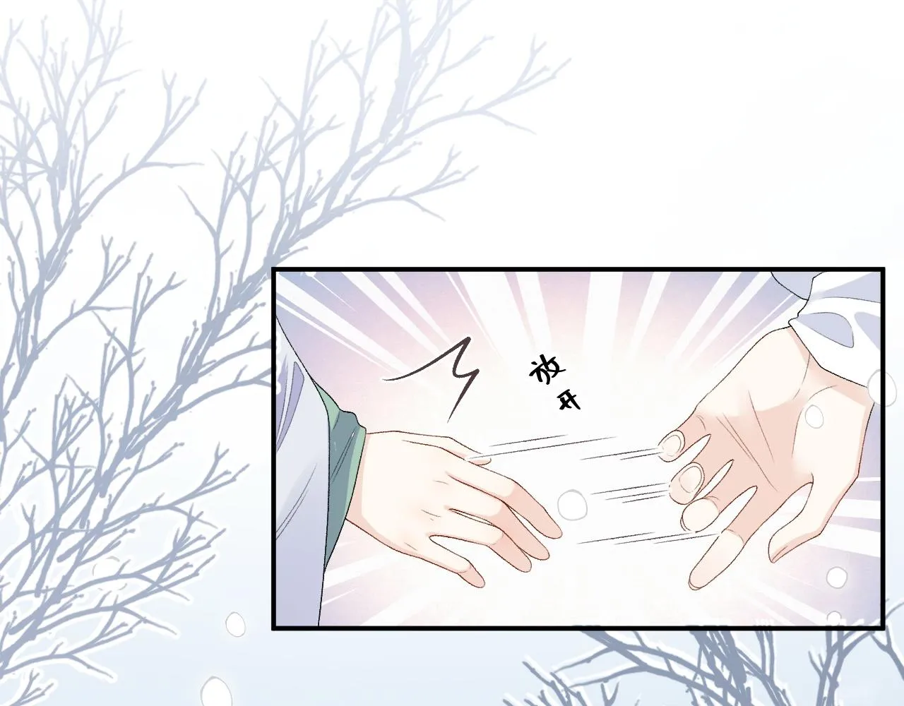 第57话关于表妹 第7页