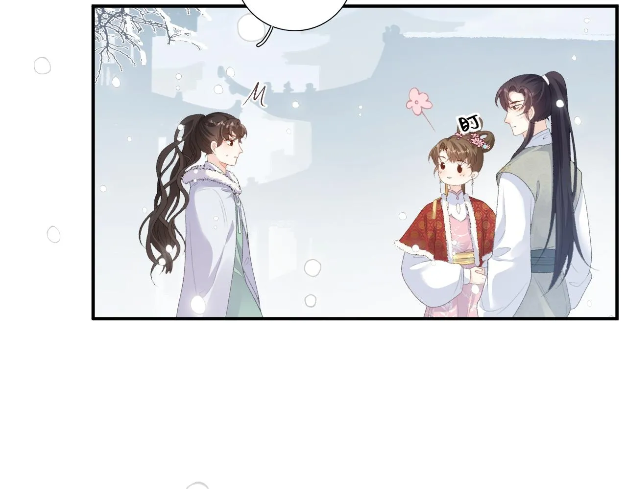 第57话关于表妹 第14页