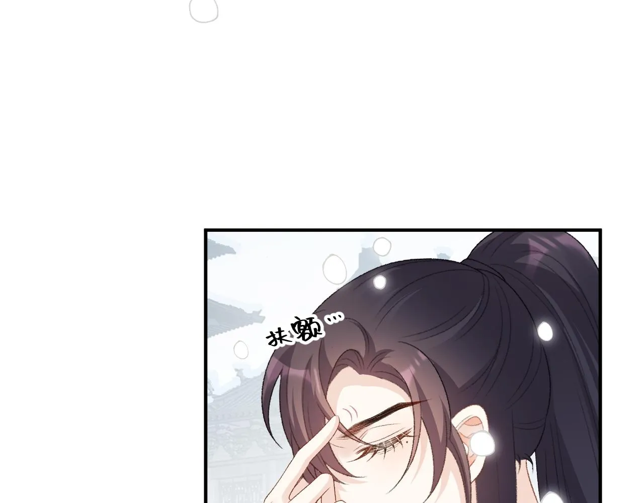 第57话关于表妹 第15页