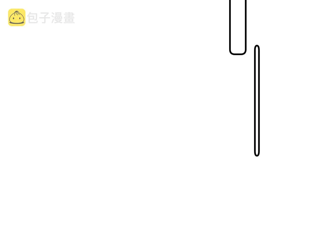 第57话关于表妹 第29页