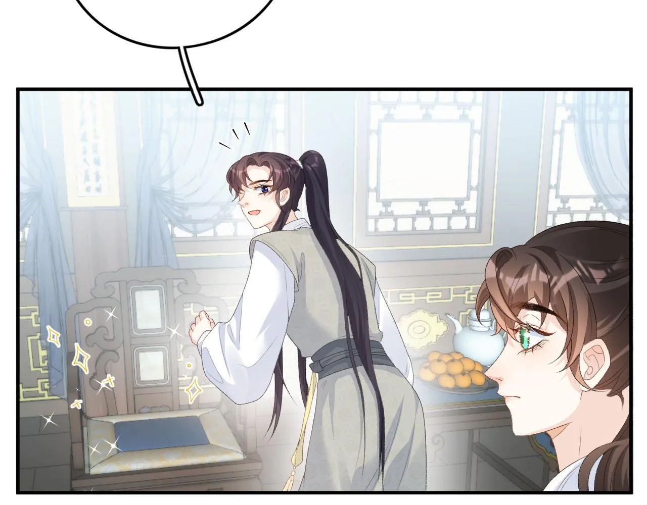 第57话关于表妹 第33页