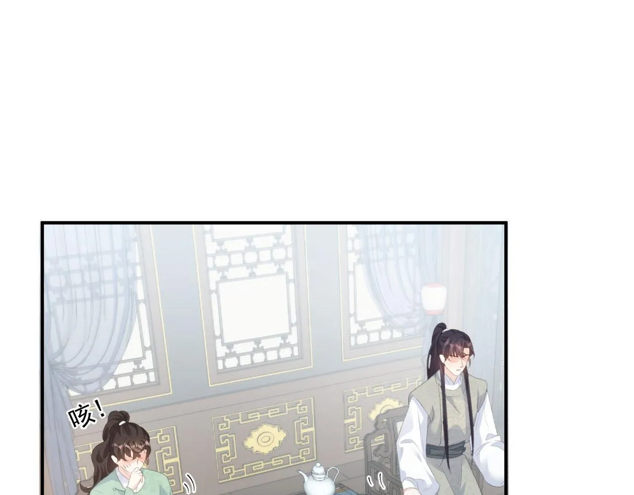 第57话关于表妹 第34页