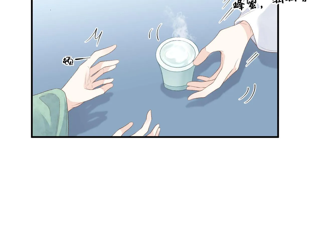 第57话关于表妹 第37页